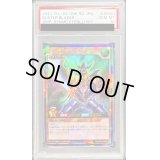 〔※状態難/PSA10鑑定済〕バスターブレイダー【ラッシュレア】{RD/KP05-JP000}《RDモンスター》