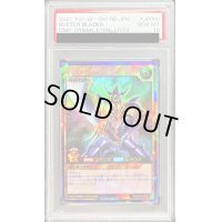 〔※状態難/PSA10鑑定済〕バスターブレイダー【ラッシュレア】{RD/KP05-JP000}《RDモンスター》