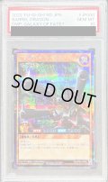 〔PSA10鑑定済〕リボルバードラゴン【シークレット】{RD/KP09-JP000}《RDモンスター》