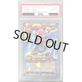 〔PSA10鑑定済〕ハーピィ三姉妹【オーバーラッシュレア】{RD/TB01-JP002}《RDモンスター》