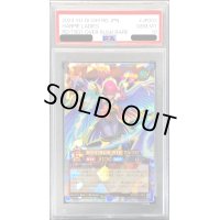 〔PSA10鑑定済〕ハーピィ三姉妹【オーバーラッシュレア】{RD/TB01-JP002}《RDモンスター》