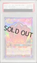 〔※状態難/PSA10鑑定済〕創世神【ラッシュレア】{RD/KP08-JP000}《RDモンスター》