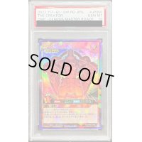〔※状態難/PSA10鑑定済〕創世神【ラッシュレア】{RD/KP08-JP000}《RDモンスター》