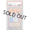 〔※状態難/PSA10鑑定済〕☆アジア☆朔夜しぐれ【20thシークレット】{アジアETCO-JP036}《モンスター》