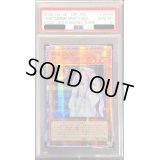 〔※状態難/PSA10鑑定済〕☆アジア☆朔夜しぐれ【20thシークレット】{アジアETCO-JP036}《モンスター》
