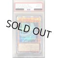 〔※状態難/PSA10鑑定済〕銀河眼の残光竜【20thシークレット】{LGB1-JP029}《モンスター》
