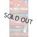 〔未開封〕TCG フルプロテクトパックケース (Lサイズ)2個入【-】{-}《その他》