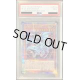 〔PSA9鑑定済〕心宿りし青眼竜【クォーターセンチュリーシークレット】{ROTA-JP004}《モンスター》