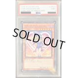 〔PSA9鑑定済〕ブラックマジシャンガール【KC】{MVPL-JP001}《モンスター》