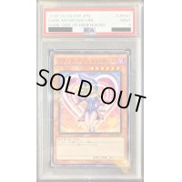 〔PSA9鑑定済〕ブラックマジシャンガール【KC】{MVPL-JP001}《モンスター》