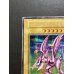 画像3: 〔状態C〕ホーリーナイトドラゴン【シークレット】{初期}《モンスター》