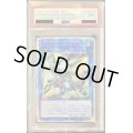 〔PSA9鑑定済〕☆アジア☆ヴァレルソードドラゴン【20thシークレット】{アジアCYHO-JP034}《リンク》