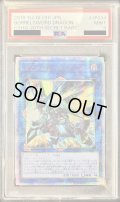 〔PSA9鑑定済〕☆アジア☆ヴァレルソードドラゴン【20thシークレット】{アジアCYHO-JP034}《リンク》