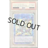 〔PSA9鑑定済〕☆アジア☆ヴァレルソードドラゴン【20thシークレット】{アジアCYHO-JP034}《リンク》