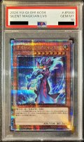 〔PSA10鑑定済〕(新)サイレントマジシャンLV8【クォーターセンチュリーシークレット】{AC04-JP000}《モンスター》