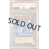 〔PSA10鑑定済〕(新)サイレントマジシャンLV8【クォーターセンチュリーシークレット】{AC04-JP000}《モンスター》