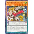 ☆アジア☆マジェスペクターユニコーン【シークレットBLUEVer.】{アジア24TP-JP411}《モンスター》