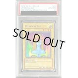 〔PSA10鑑定済〕☆旧アジア☆ホーリーエルフ【スーパー】{LOB-062}《コレクター向け》