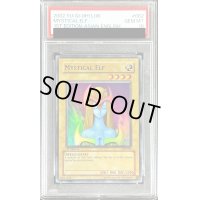 〔PSA10鑑定済〕☆旧アジア☆ホーリーエルフ【スーパー】{LOB-062}《コレクター向け》
