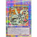 キメラテックオーバードラゴン【クォーターセンチュリーシークレット】{QCSS-JP001}《融合》