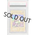 〔PSA10鑑定済〕女剣士カナン(復刻版)【ウルトラ】{-}《モンスター》