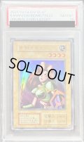 〔PSA10鑑定済〕女剣士カナン(復刻版)【ウルトラ】{-}《モンスター》