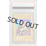 〔PSA10鑑定済〕女剣士カナン(復刻版)【ウルトラ】{-}《モンスター》