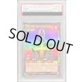〔PSA10鑑定済〕人造人間サイコショッカー【ラッシュレア】{RD/KP04-JP000}《RDモンスター》