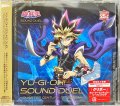 クリボー(CD付き未開封)【クォーターセンチュリーシークレット】{SDQC-JP001}《モンスター》