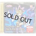 クリボー(CD付き未開封)【クォーターセンチュリーシークレット】{SDQC-JP001}《モンスター》