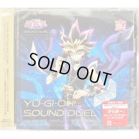 クリボー(CD付き未開封)【クォーターセンチュリーシークレット】{SDQC-JP001}《モンスター》