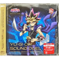 画像1: クリボー(CD付き未開封)【クォーターセンチュリーシークレット】{SDQC-JP001}《モンスター》