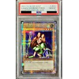 〔PSA10鑑定済〕女剣士カナン【クォーターセンチュリーシークレット】{QCLP-JP001}《モンスター》