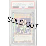 〔※状態難/PSA10鑑定済〕女剣士カナン【クォーターセンチュリーシークレット】{QCLP-JP001}《モンスター》