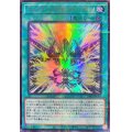 ウェイクアップセンチュリオン!【ウルトラパラレル】{24YJ-JPO01}《魔法》