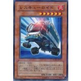 〔状態A-〕レスキューロイド【ノーマルパラレル】{POTD-JP011}《モンスター》