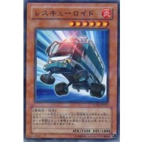 〔状態A-〕レスキューロイド【ノーマルパラレル】{POTD-JP011}《モンスター》