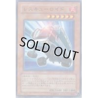 レスキューロイド【ノーマルパラレル】{POTD-JP011}《モンスター》