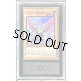 〔※状態難/ARS10鑑定済〕☆英語版☆(新)憑依装着ライナ【プレミアムゴールド】{MGED-EN013}《コレクター向け》