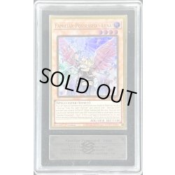 画像1: 〔※状態難/ARS10鑑定済〕☆英語版☆(新)憑依装着ライナ【プレミアムゴールド】{MGED-EN013}《コレクター向け》