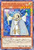 ライトロードマジシャンライラ【ノーマルパラレル】{24EP-JP106}《モンスター》
