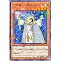 ライトロードマジシャンライラ【ノーマルパラレル】{24EP-JP106}《モンスター》