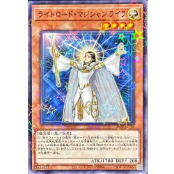 画像1: ライトロードマジシャンライラ【ノーマルパラレル】{24EP-JP106}《モンスター》