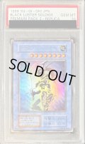 〔PSA10鑑定済〕カオスソルジャー(初期)【ウルトラ】{-}《儀式》