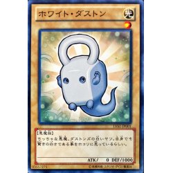 画像1: 〔状態A-〕ホワイトダストン【ノーマル】{LVAL-JP001}《モンスター》