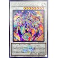 〔状態A-〕PUNKJAMドラゴンドライブ(ロゴ)【シークレット】{QCTB-JP029}《シンクロ》