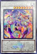 〔状態A-〕PUNKJAMドラゴンドライブ(ロゴ)【シークレット】{QCTB-JP029}《シンクロ》