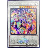 〔状態A-〕PUNKJAMドラゴンドライブ(ロゴ)【シークレット】{QCTB-JP029}《シンクロ》