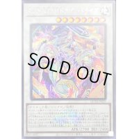 〔状態B〕PUNKJAMドラゴンドライブ(ロゴ)【シークレット】{QCTB-JP029}《シンクロ》