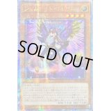 〔状態A-〕☆アジア☆ジェムナイトネピリム【クォーターセンチュリーシークレット】{アジアTW02-JP043}《モンスター》